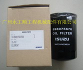 SK75-8 OIL FILTER VI8980756760