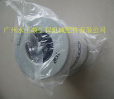 KOBELCO EXCAVATOR FILTER YR52V01002P2