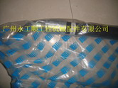 SK200-8 hose YN30H01219D1