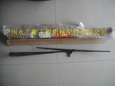 SK350-8 wiper arm assy YN53C01003F1