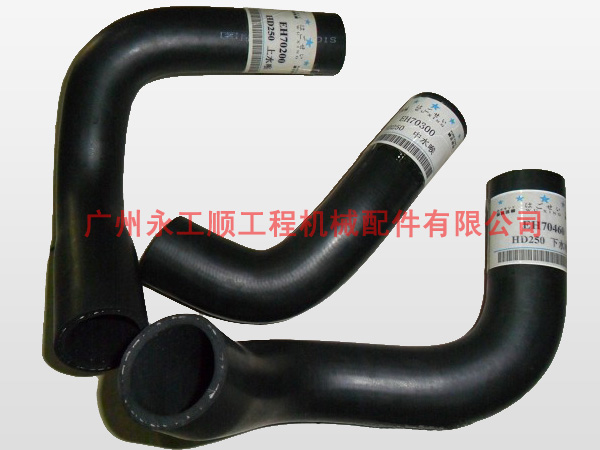 HD250 radiator hose EH70200,EH70460 & EH70300